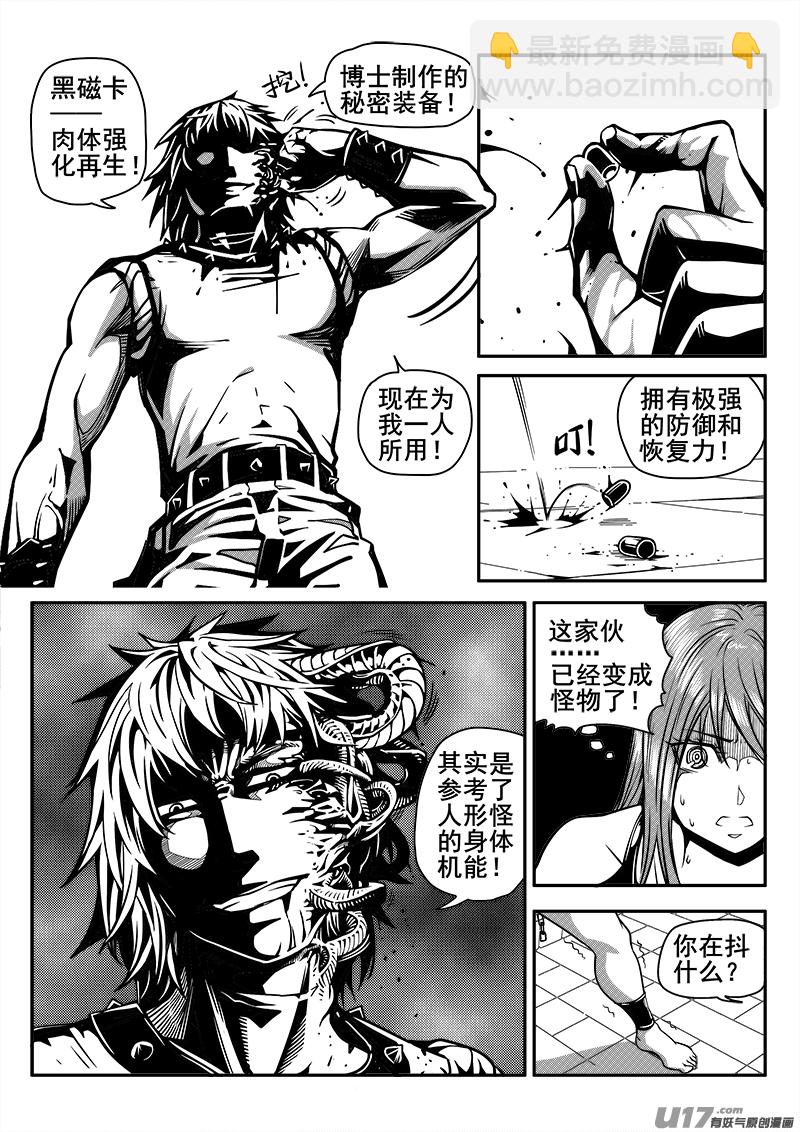 137话  城堡（12）8