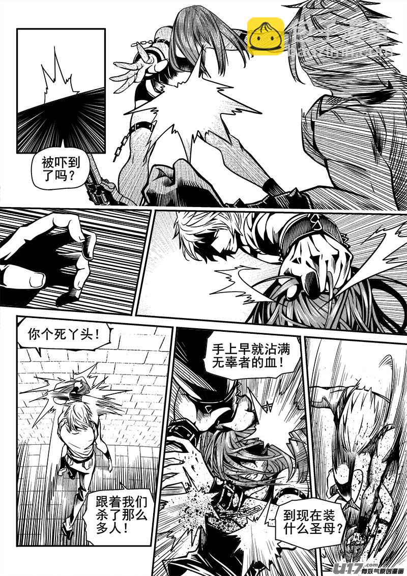 137话  城堡（12）9