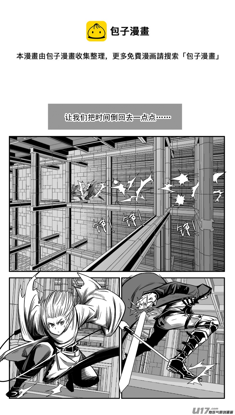 138话  城堡（13）0