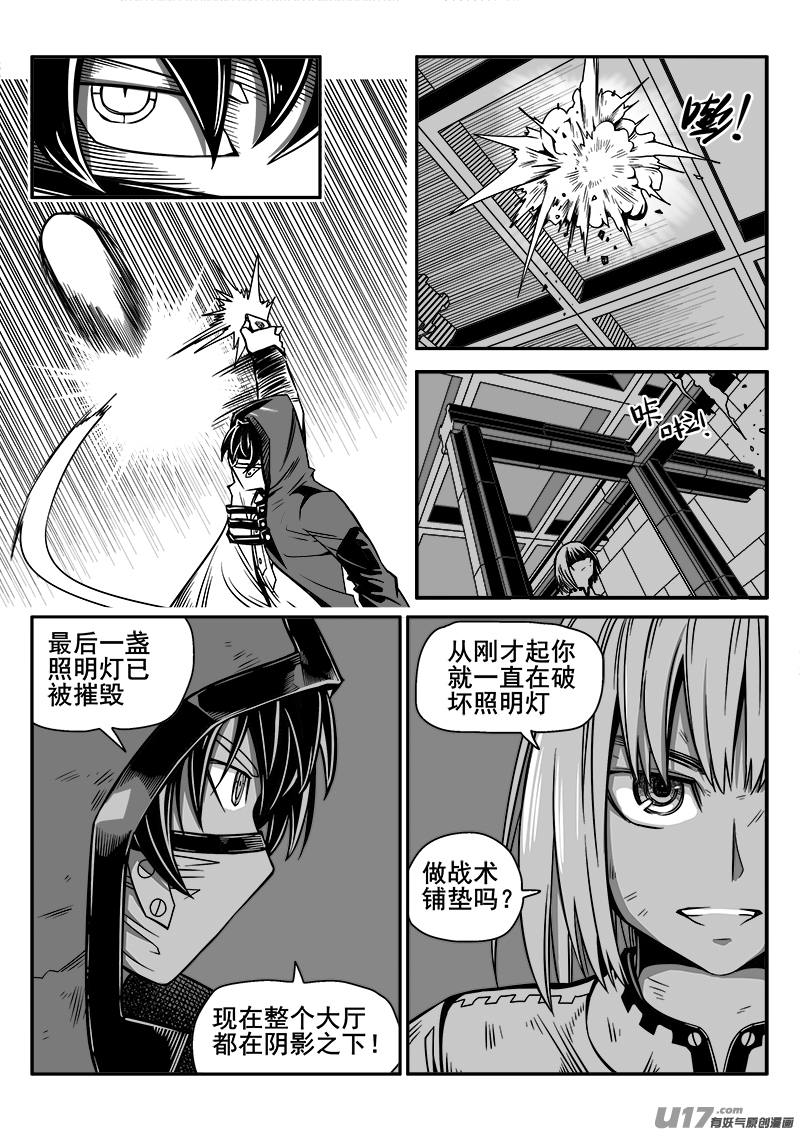 138话  城堡（13）1