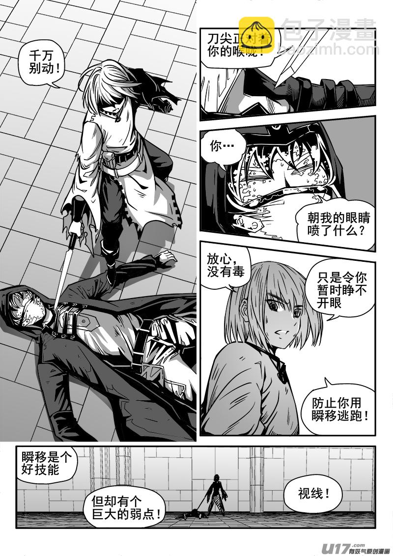 138话  城堡（13）11