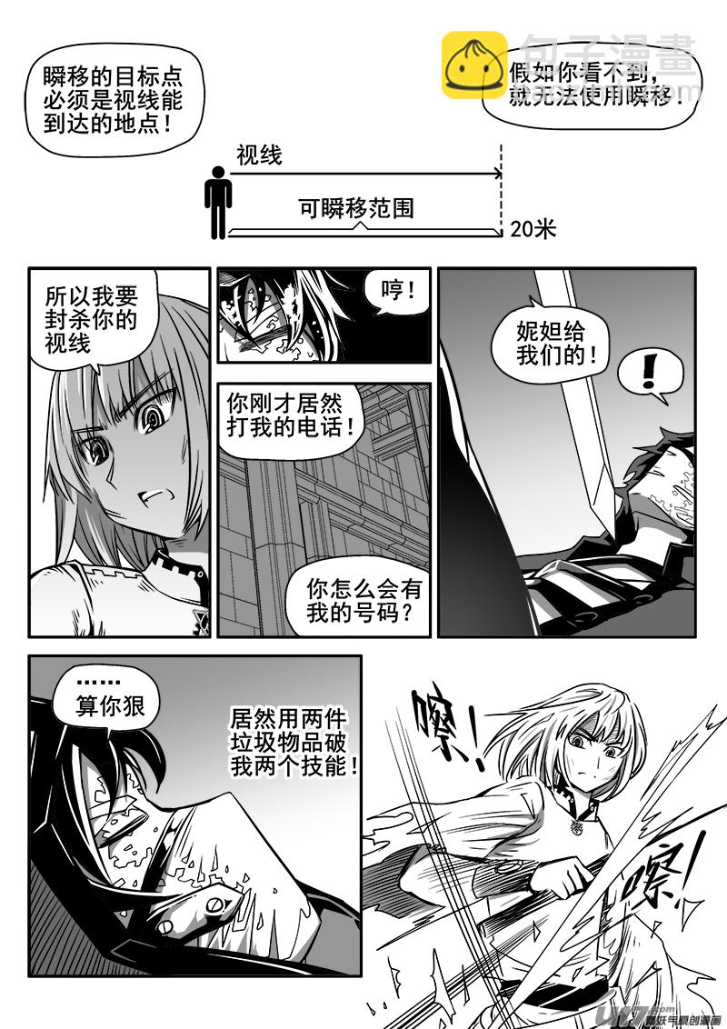 138话  城堡（13）12