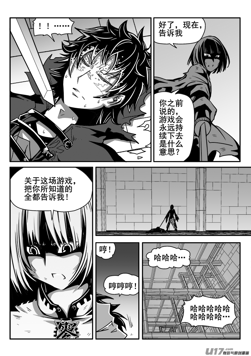 138话  城堡（13）13