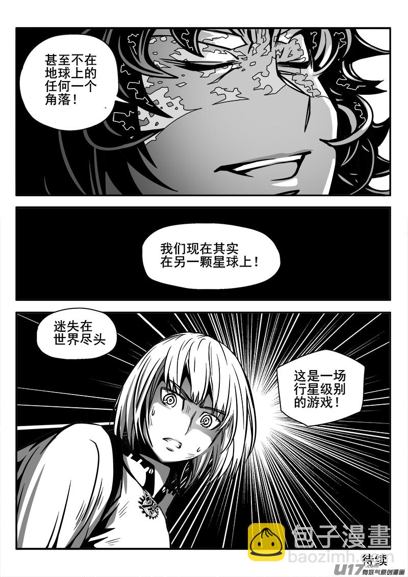 138话  城堡（13）15