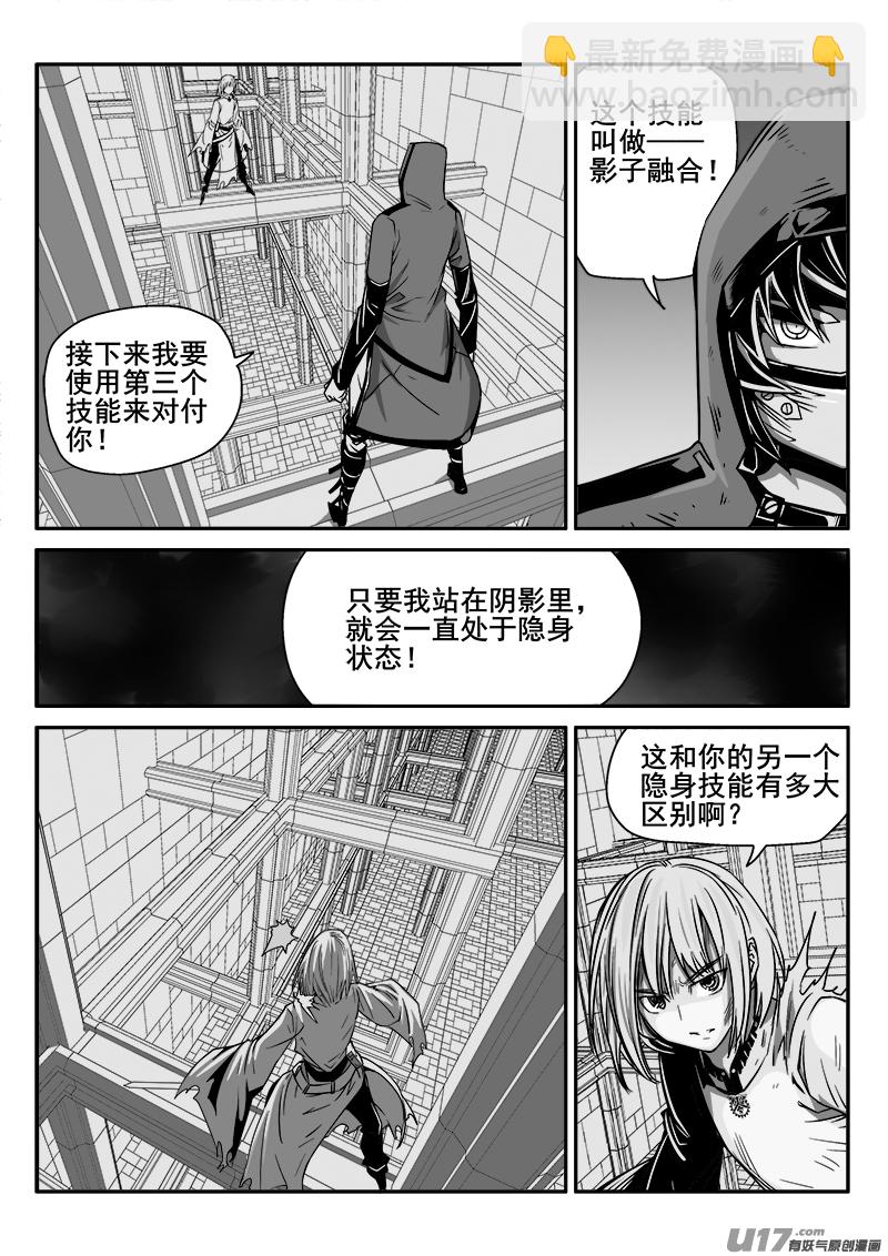 138话  城堡（13）2