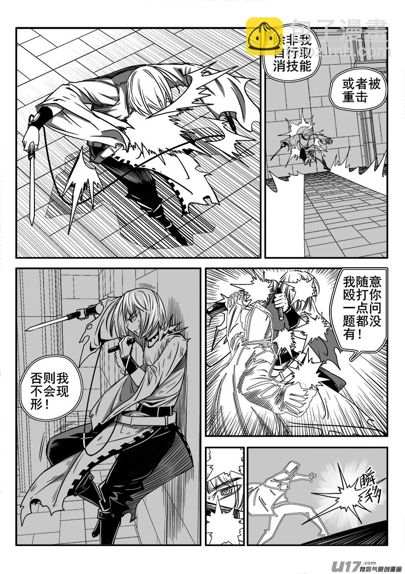 138话  城堡（13）4