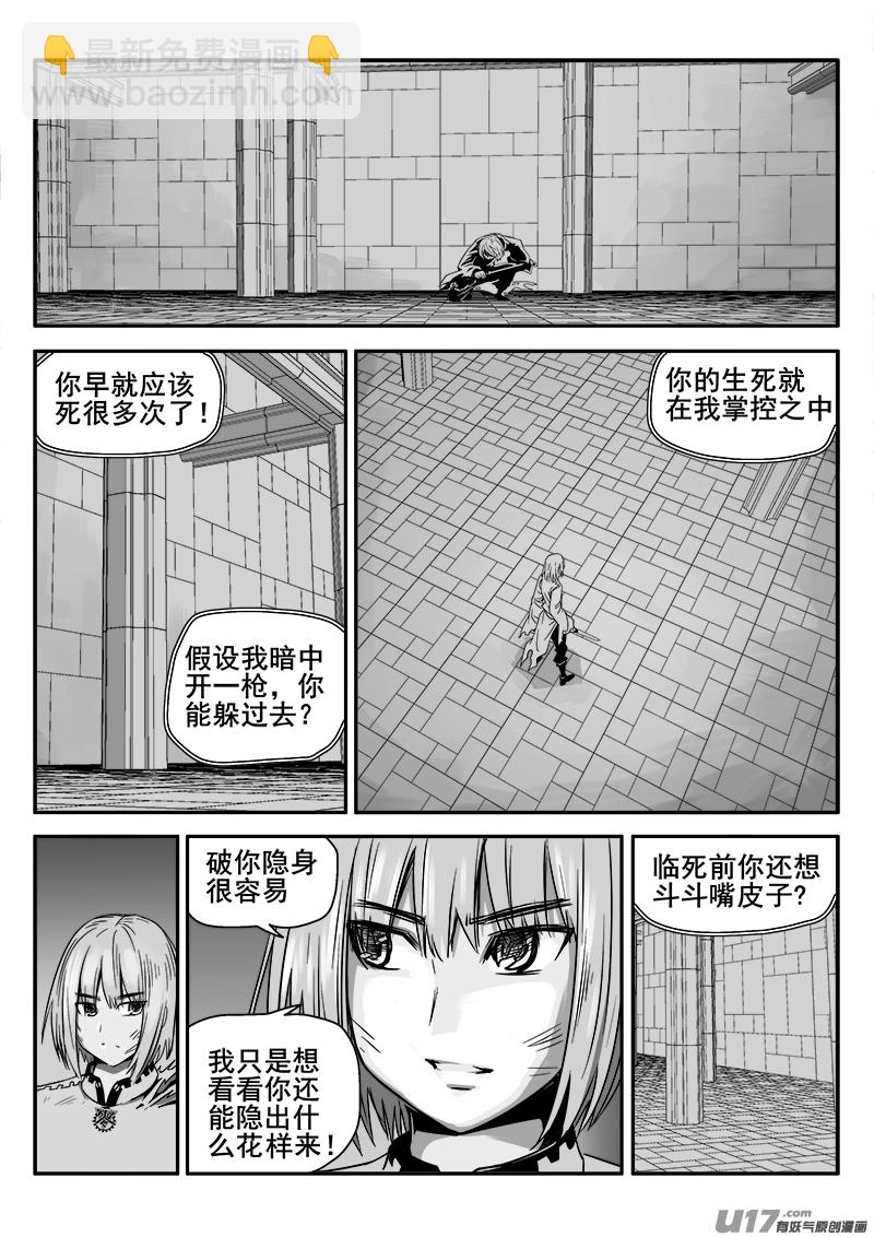138话  城堡（13）7