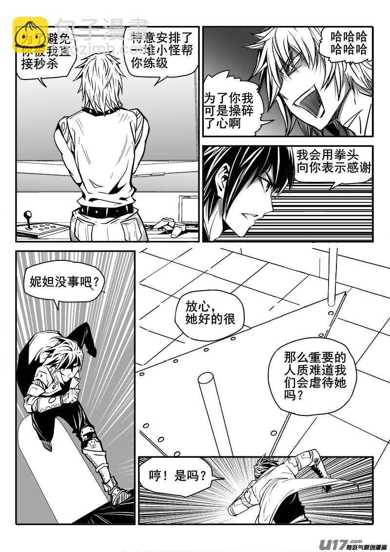 146话  城堡（21）1