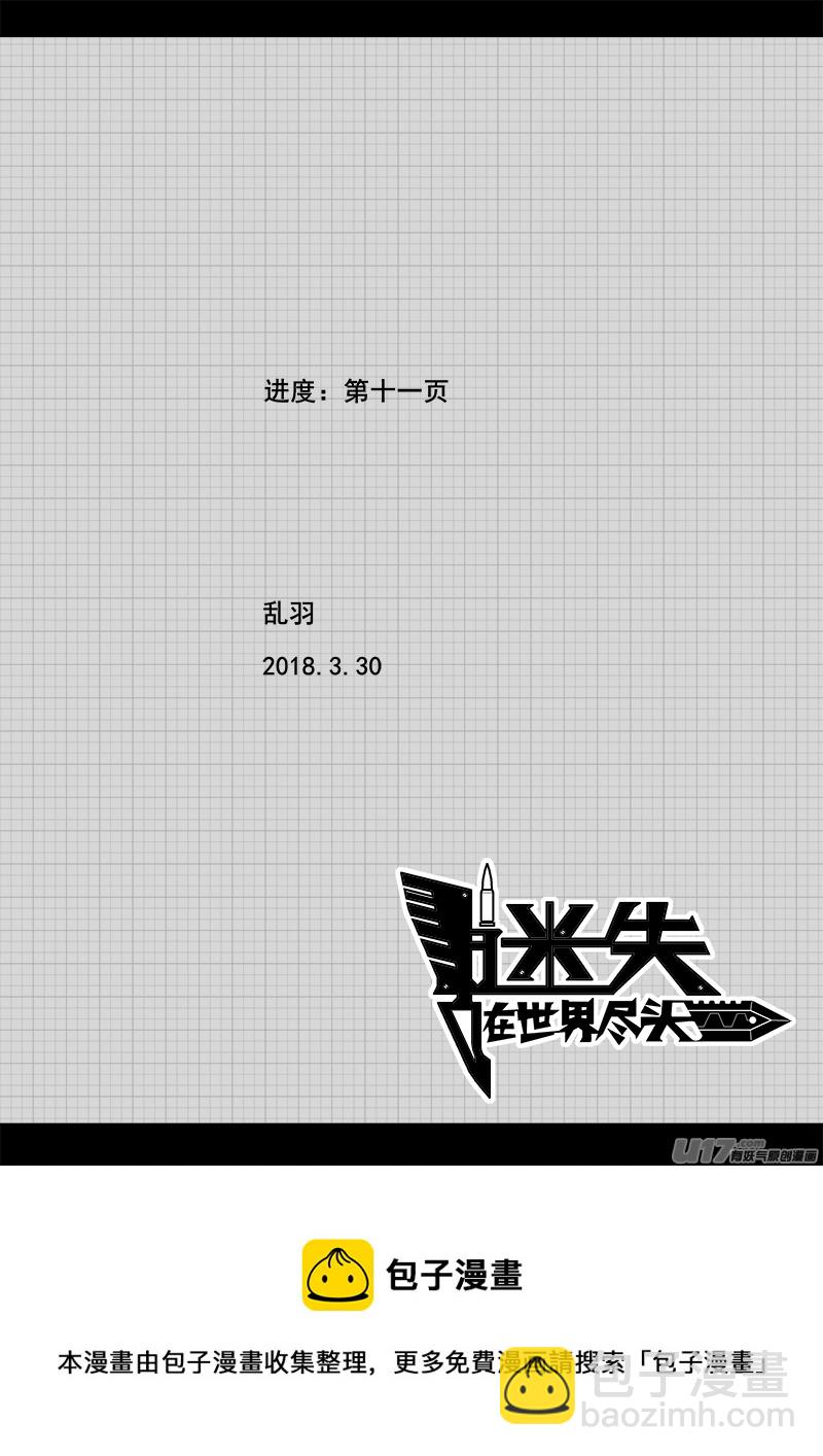 146话  城堡（21）10
