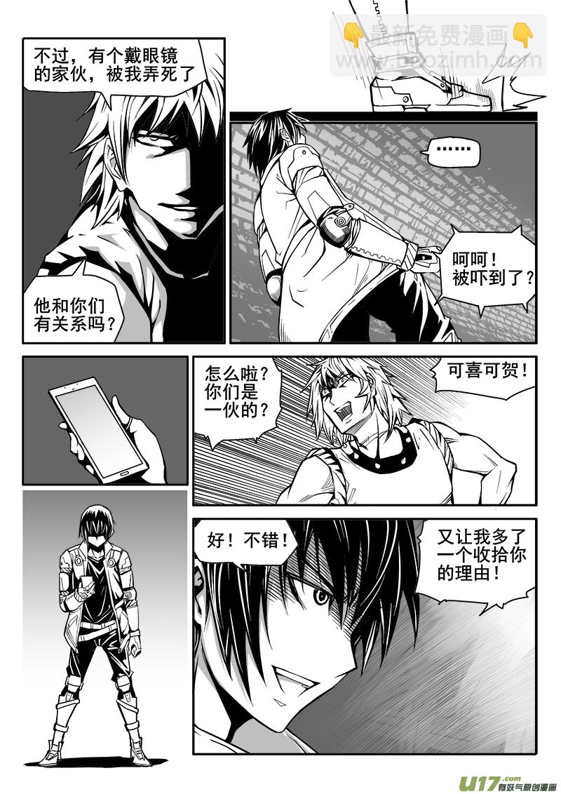 146话  城堡（21）2