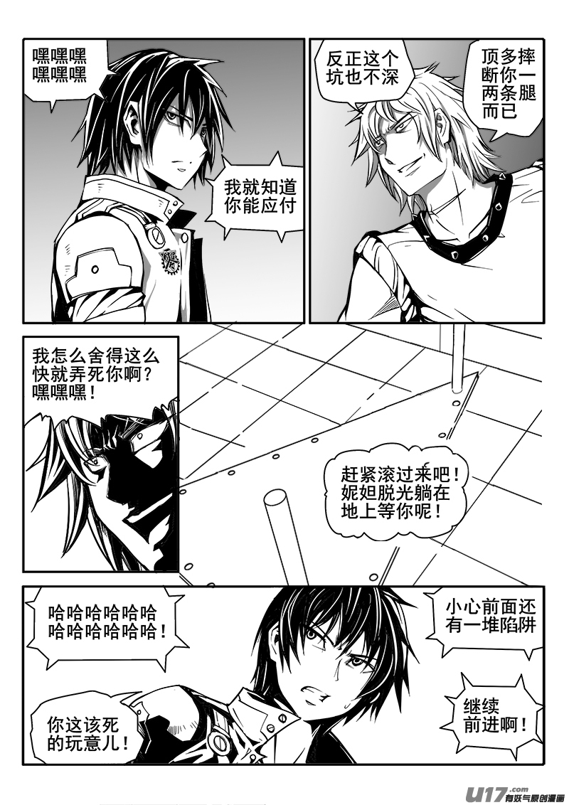 146话  城堡（21）5