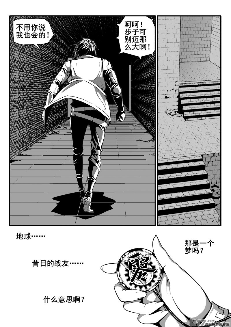 146话  城堡（21）6