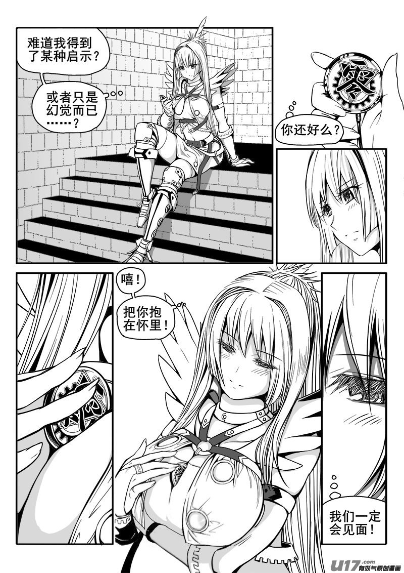 146话  城堡（21）7