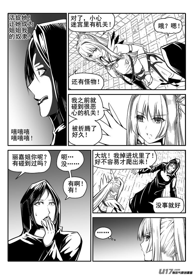 148话  城堡（23）1