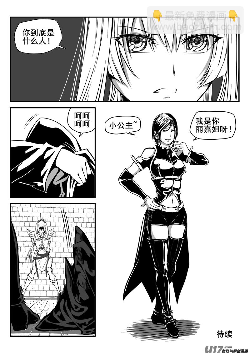 148话  城堡（23）4