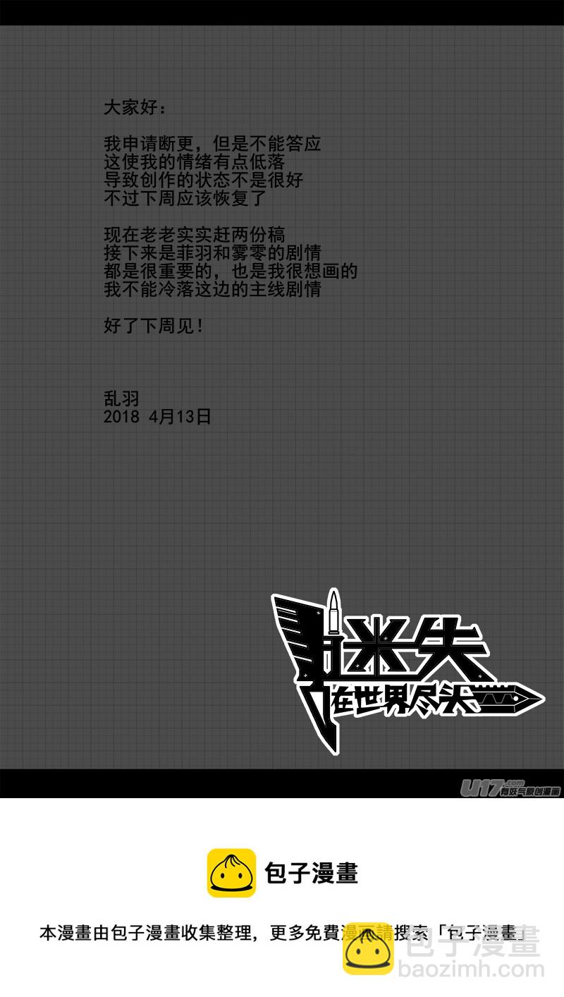148话  城堡（23）5