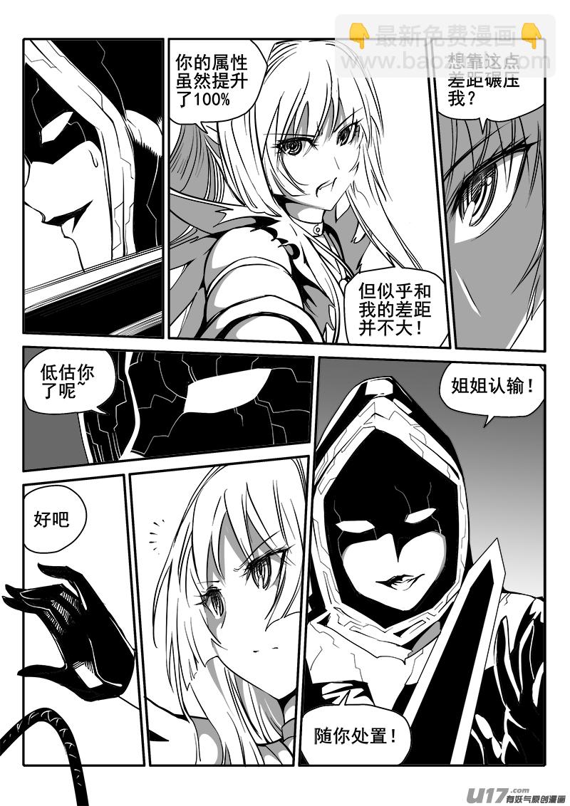 153话  城堡（28）3