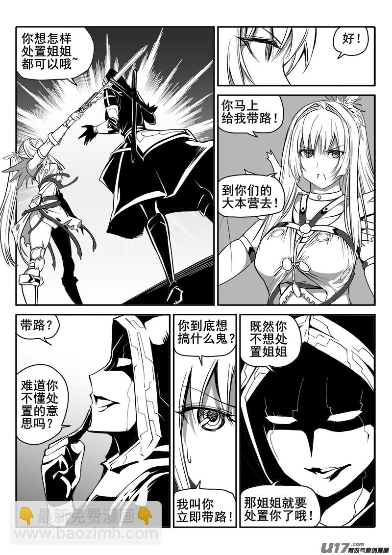 153话  城堡（28）4