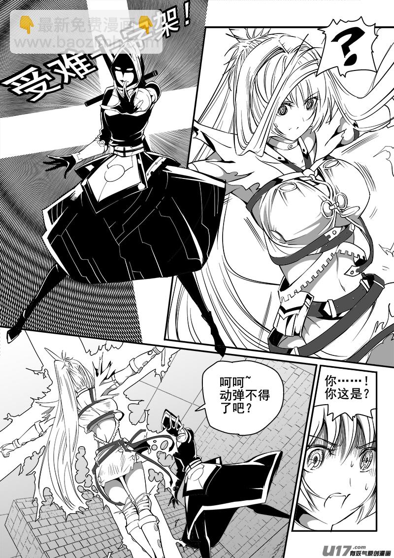 153话  城堡（28）5