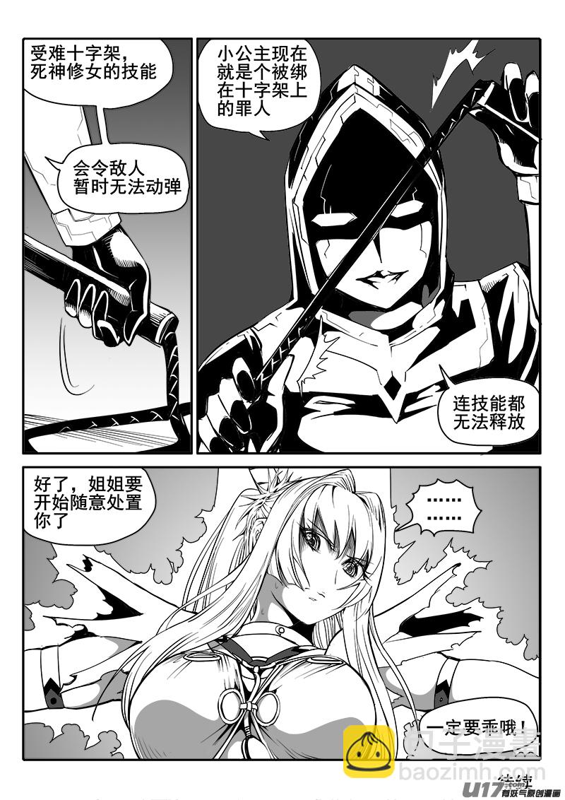 153话  城堡（28）6