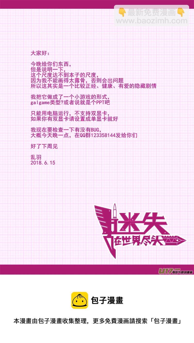 153话  城堡（28）7