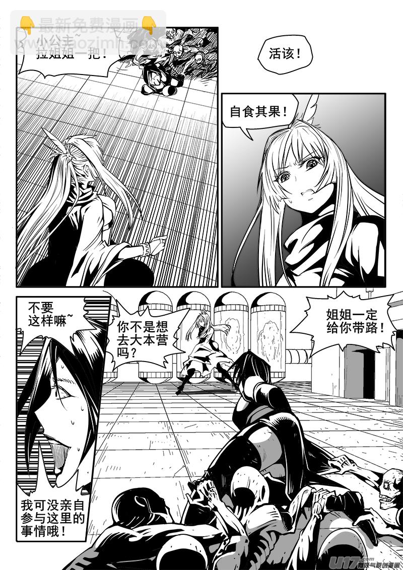 160话  城堡（35）3