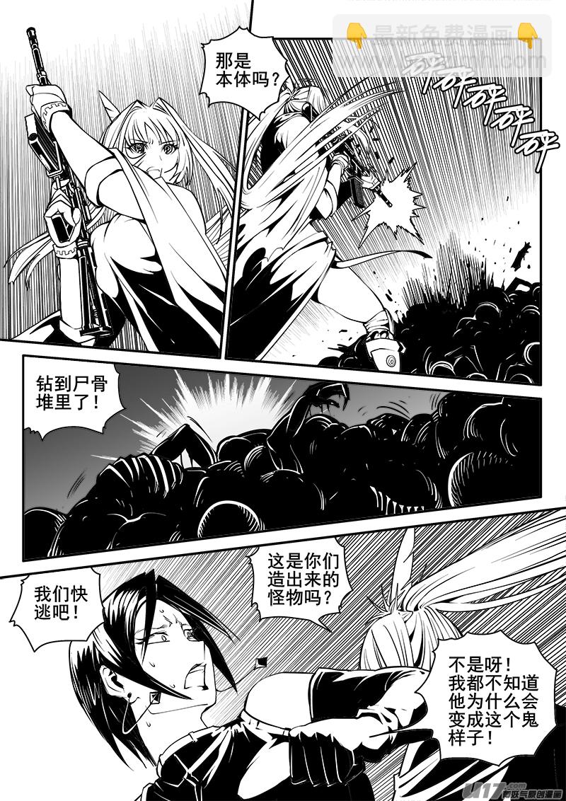160话  城堡（35）7