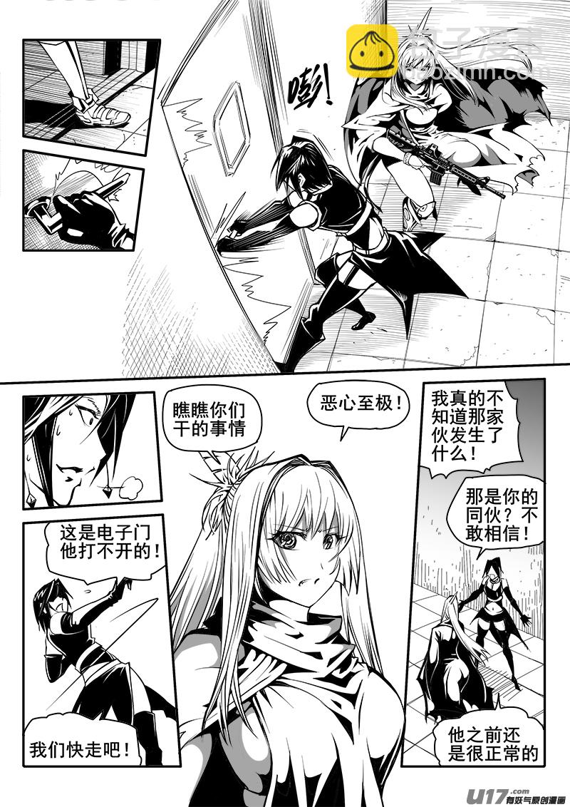 160话  城堡（35）8