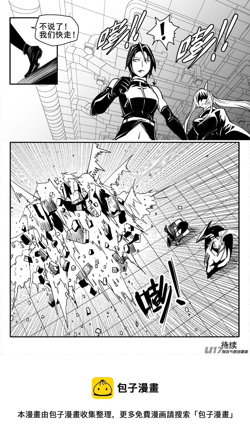 160话  城堡（35）9