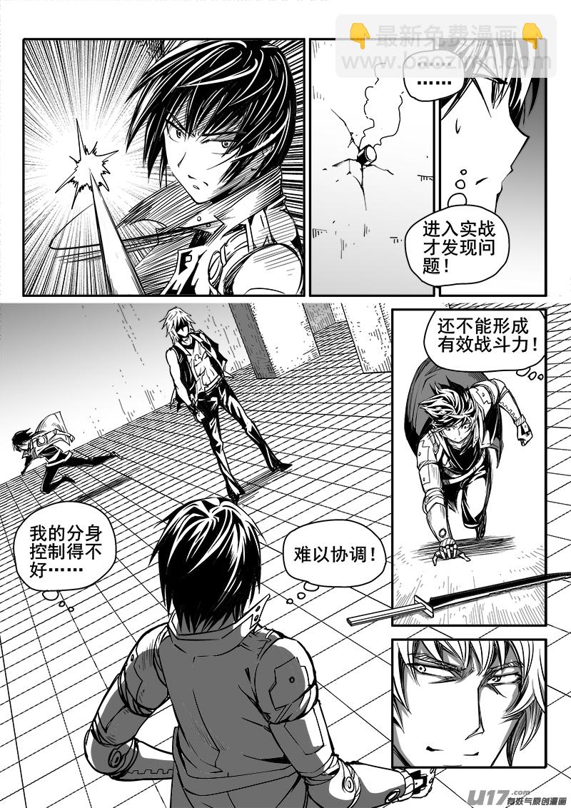 168话  城堡（43）1