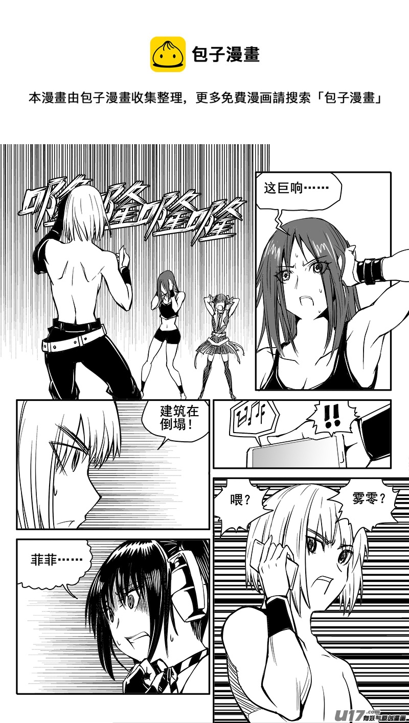 175话  城堡（50）0