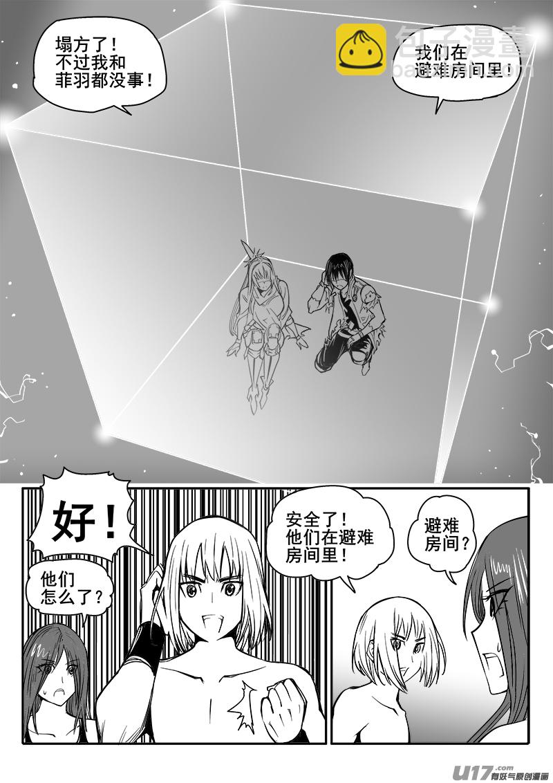 175话  城堡（50）1