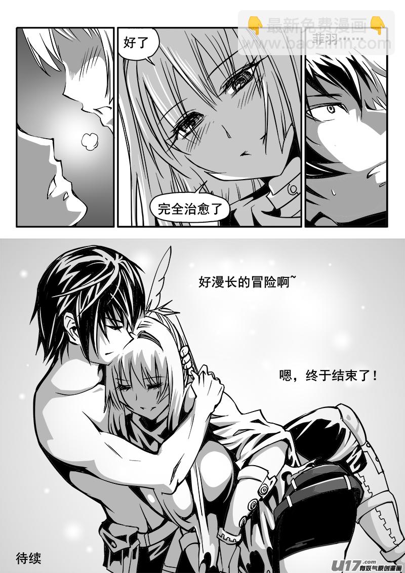 175话  城堡（50）11