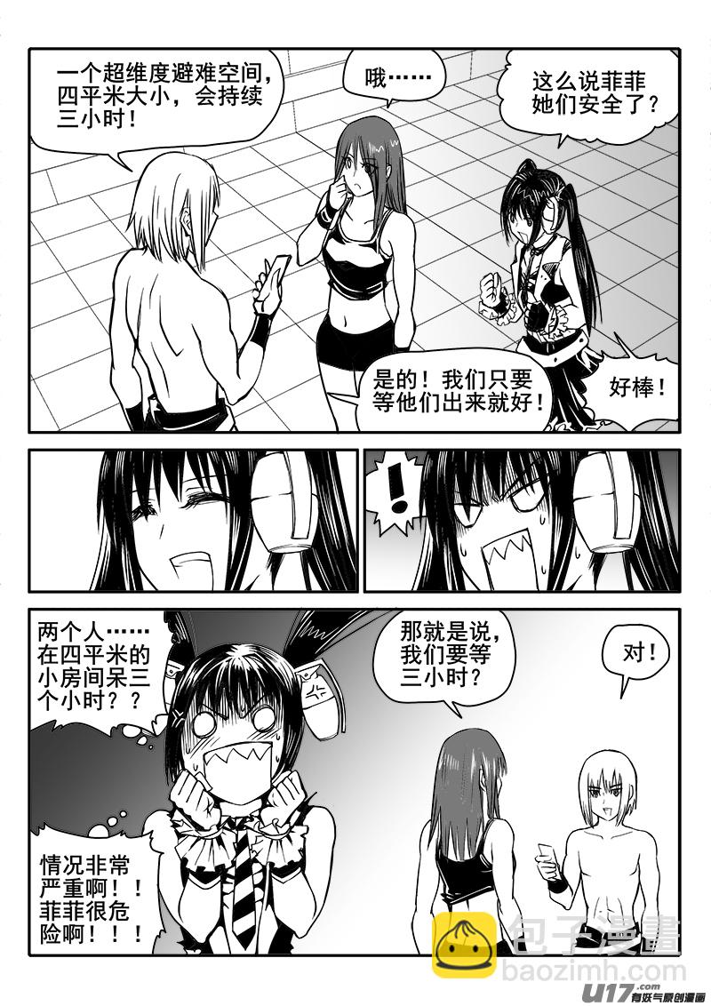 175话  城堡（50）2