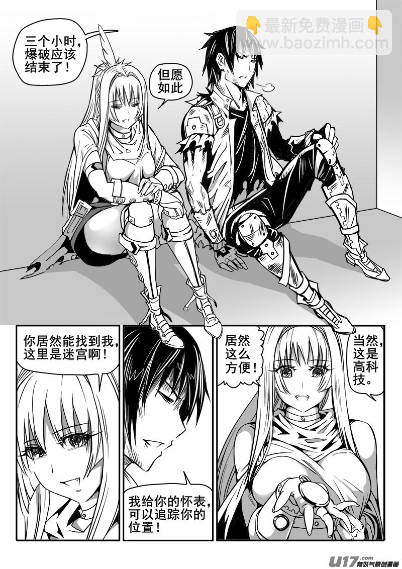 175话  城堡（50）3