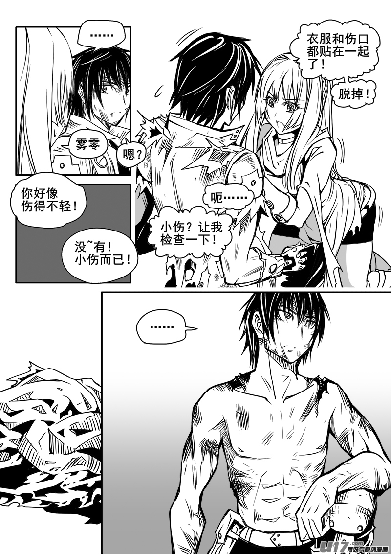 175话  城堡（50）4