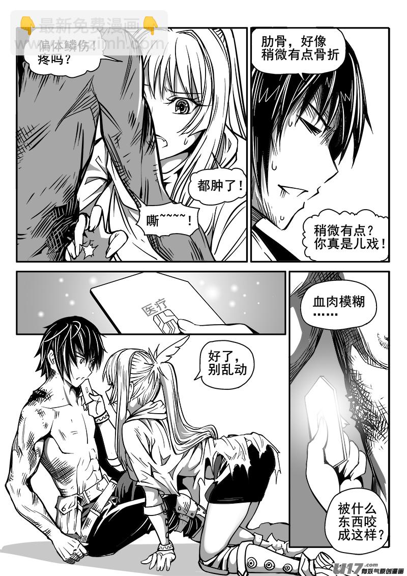 175话  城堡（50）5