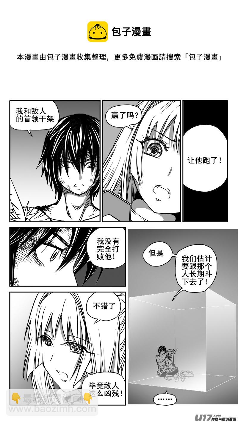 175话  城堡（50）6
