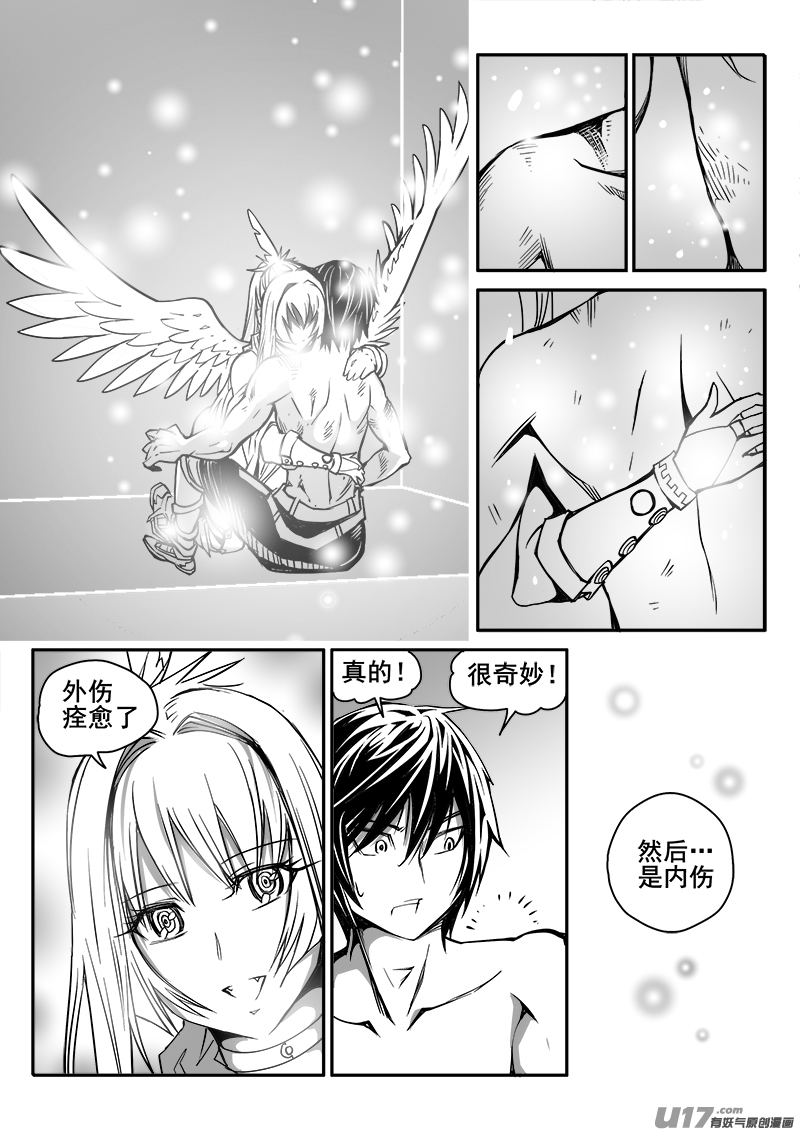 175话  城堡（50）9
