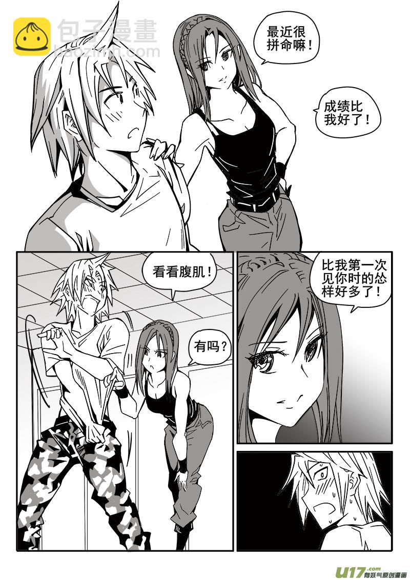 196话 众人的上午10