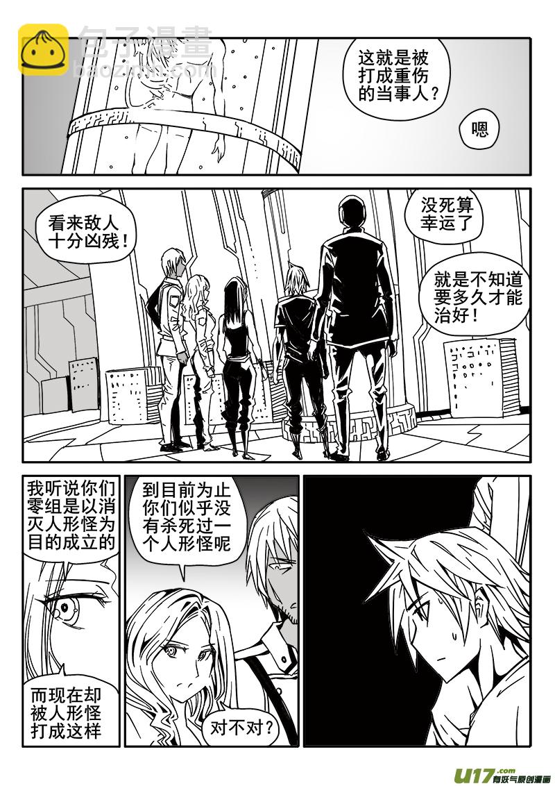 196话 众人的上午12