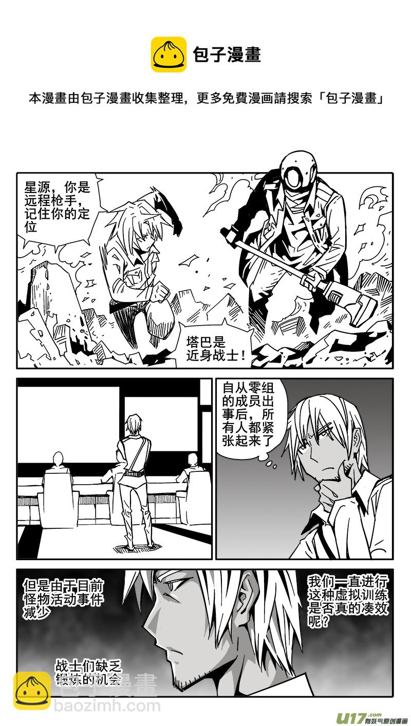 196话 众人的上午3
