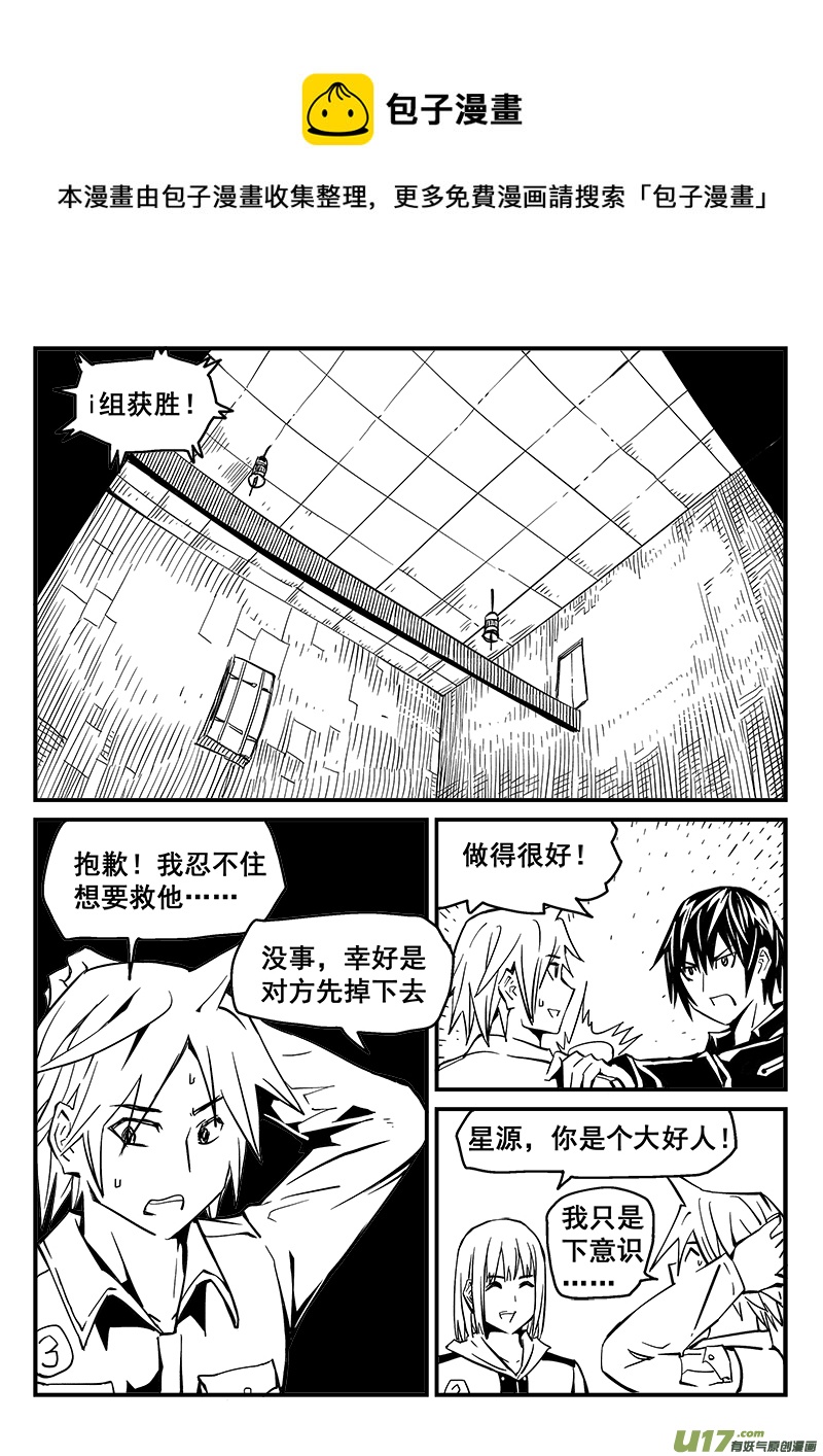 227话 末虎堂（7）0