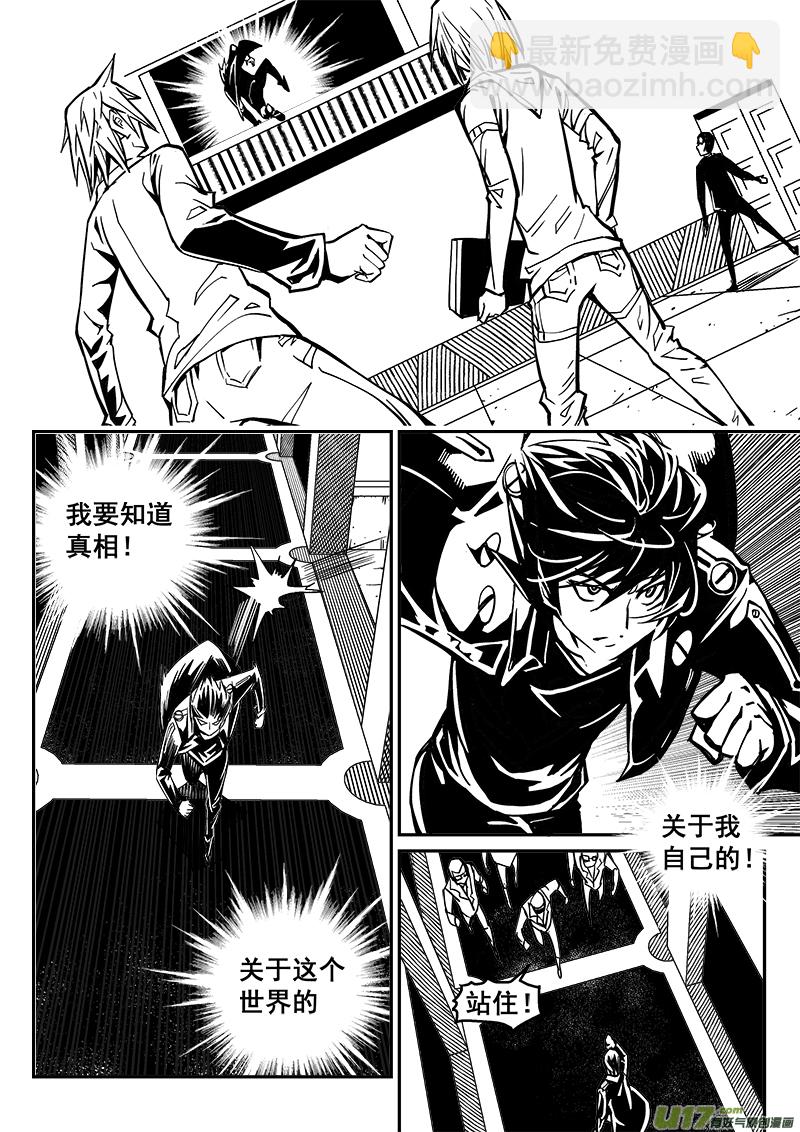 235话 末虎堂（15）10