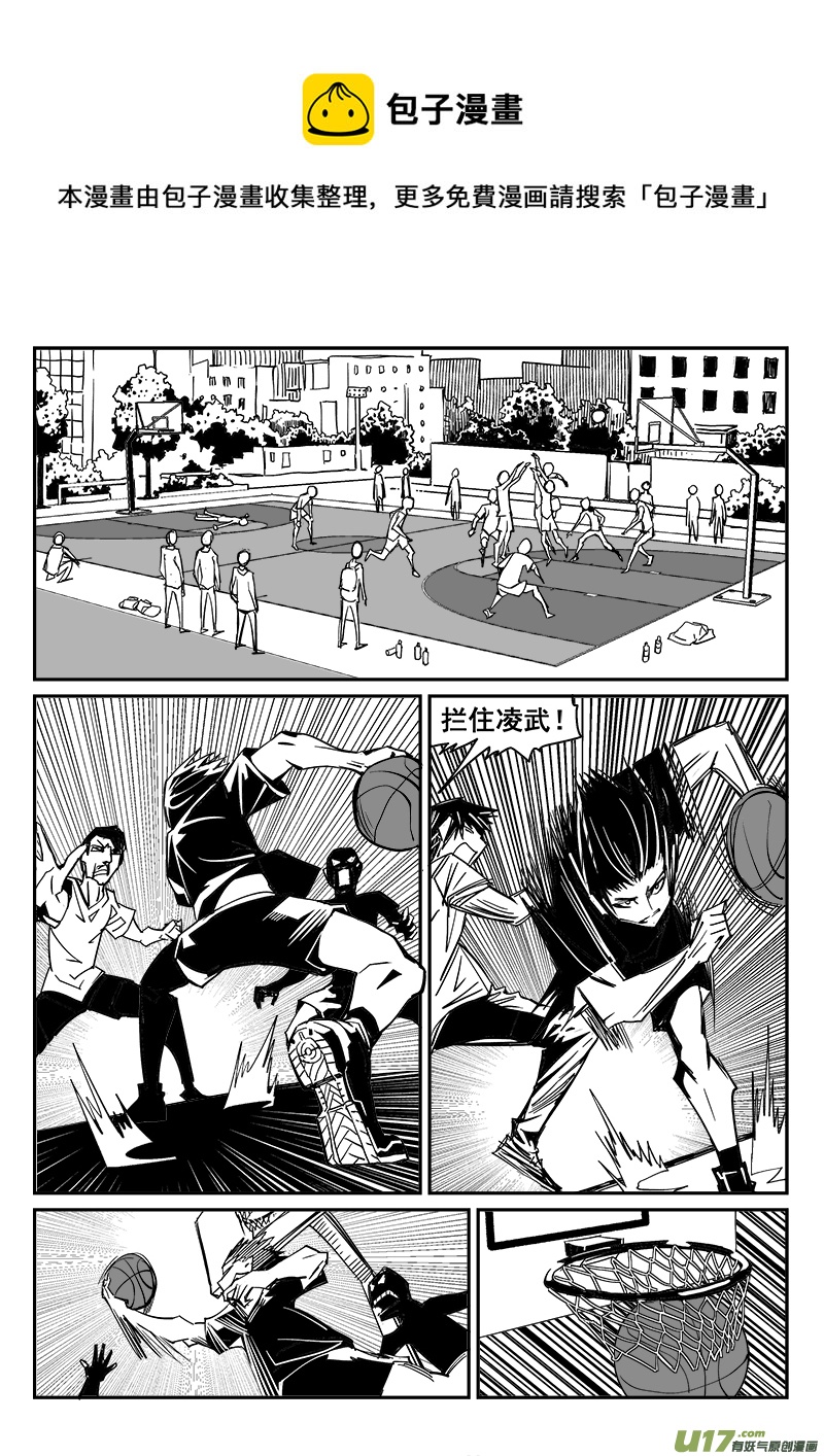 243话 回到现实（1）0