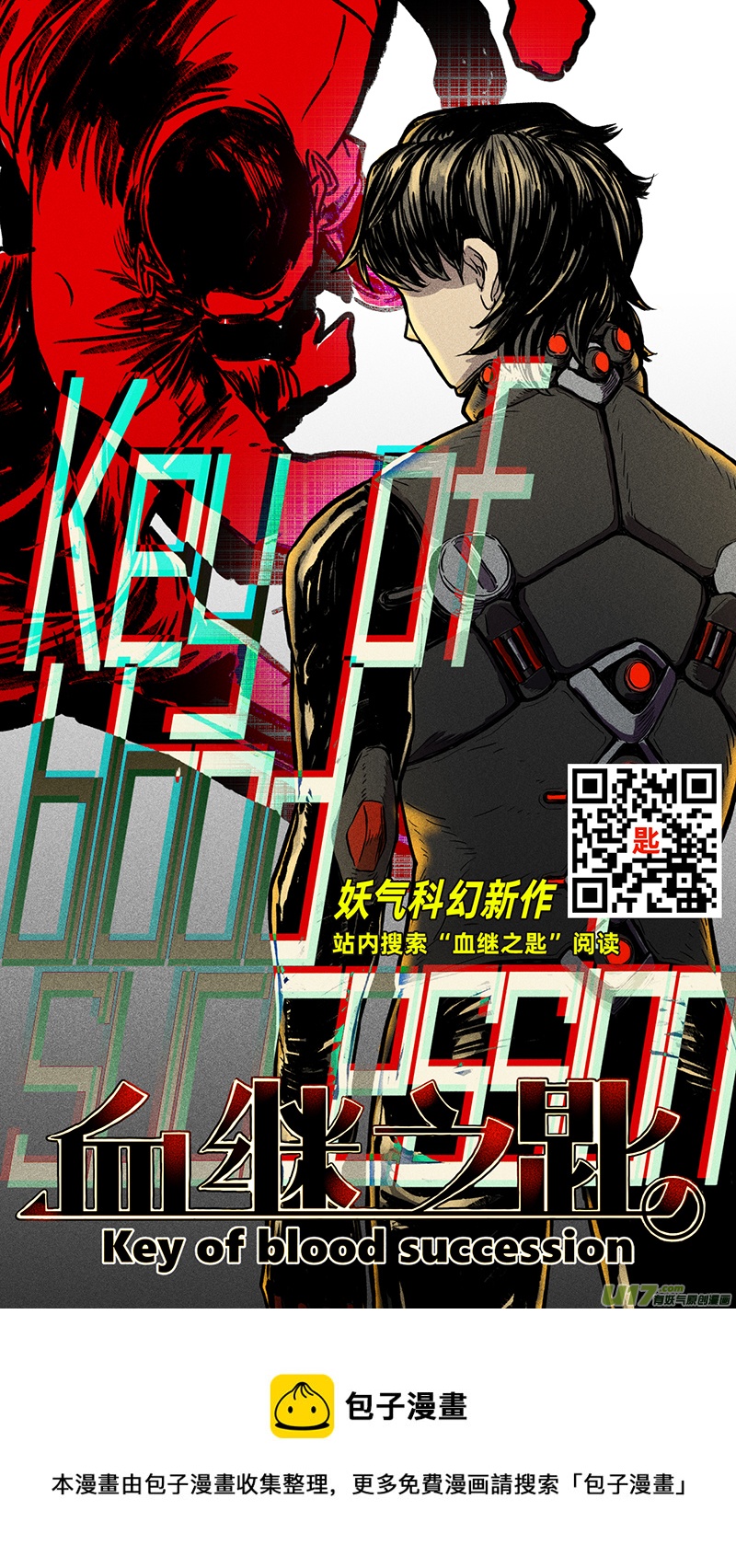 243话 回到现实（1）9