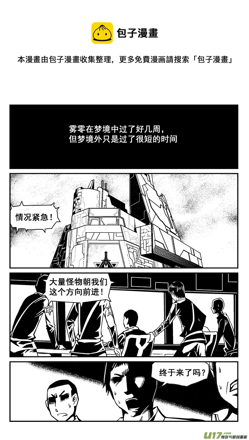 246话 备战0