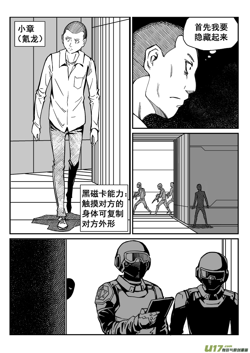 246话 备战10