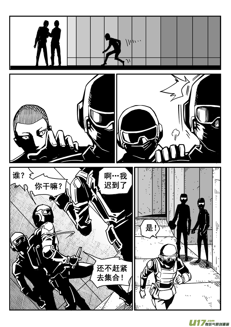 246话 备战11