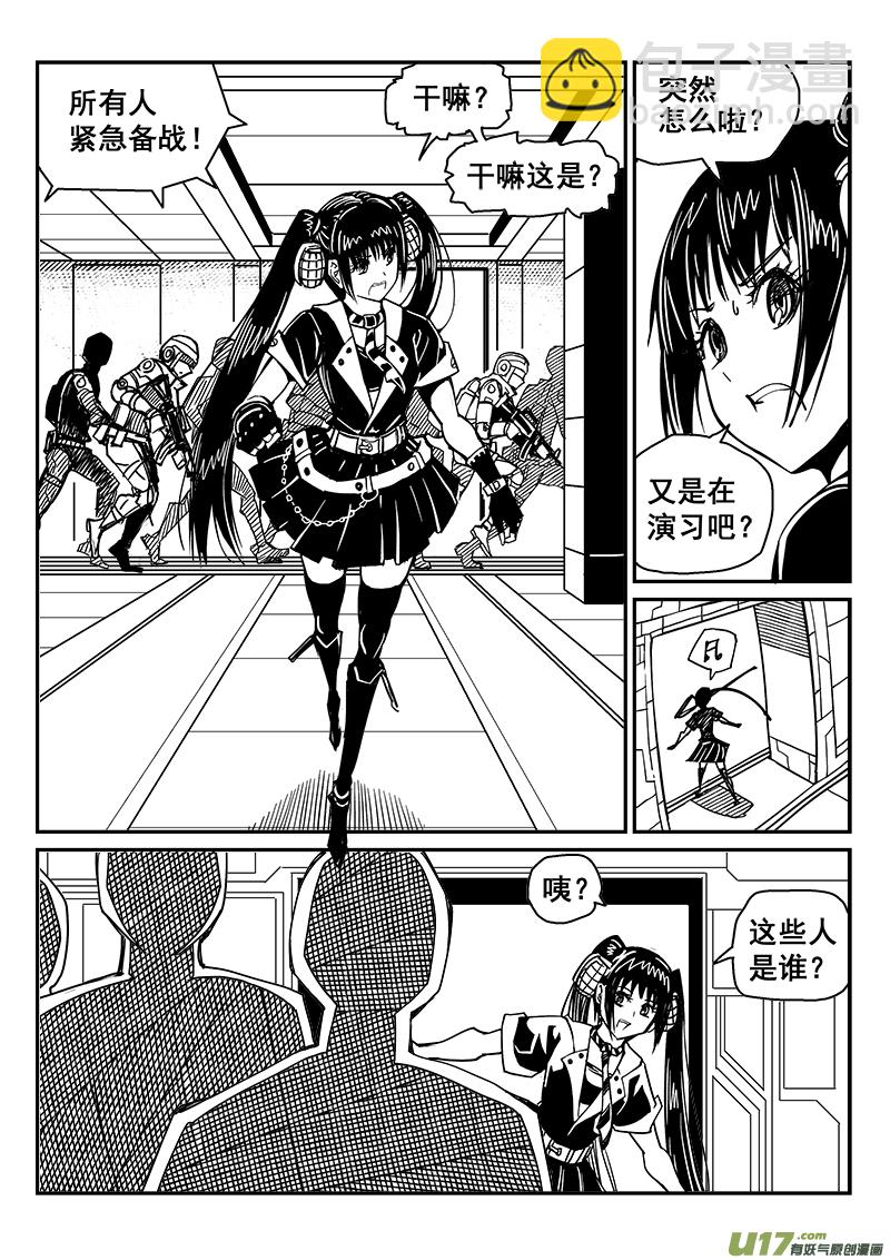 246话 备战2